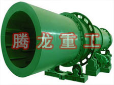 滾筒干燥機(jī)、轉(zhuǎn)筒烘干機(jī)