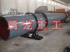 化工轉(zhuǎn)筒烘干設(shè)備、化工轉(zhuǎn)筒干燥設(shè)備、化工轉(zhuǎn)筒烘干機(jī)、化工轉(zhuǎn)筒干燥機(jī)、化工轉(zhuǎn)筒烘干機(jī)械設(shè)備