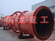 鋸末烘干機(jī)、鋸末干燥機(jī)、鋸末烘干設(shè)備、鋸末干燥設(shè)備、木屑烘干機(jī)、木屑干燥機(jī)